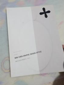 实物拍照；BOB CHEN GRAPHIC DESIGN OFFICE