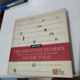 The Greatest Stories Never Told