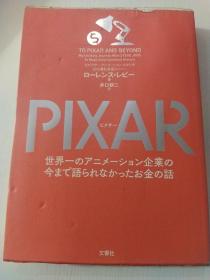 （有图自己看）日本书