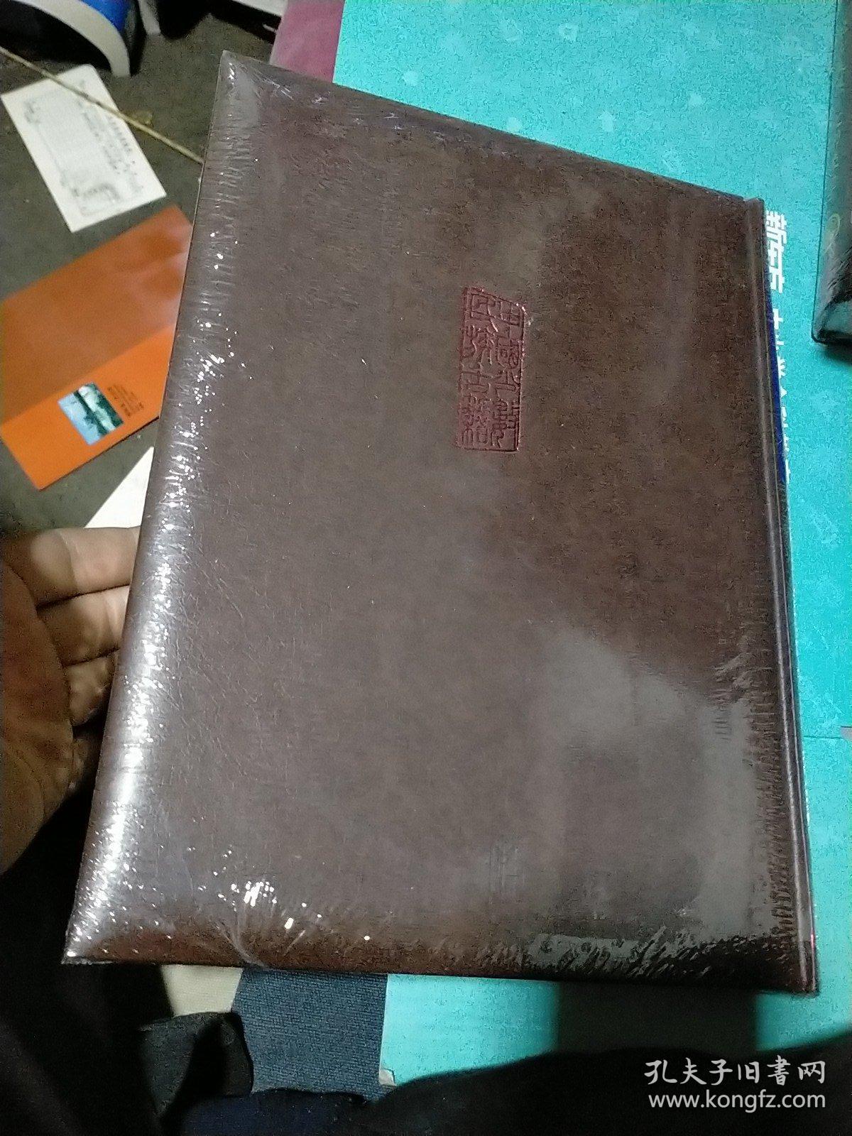 点击查看原图 中国少数民族古籍总目提要布依族卷