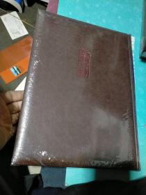 中国少数民族古籍总目提要布依族卷