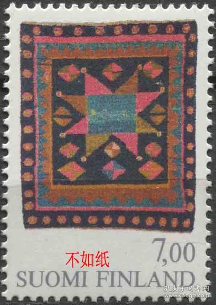 stamp07芬兰邮票 1982年 手工艺品 布林达尔地毯 1全新 DD
