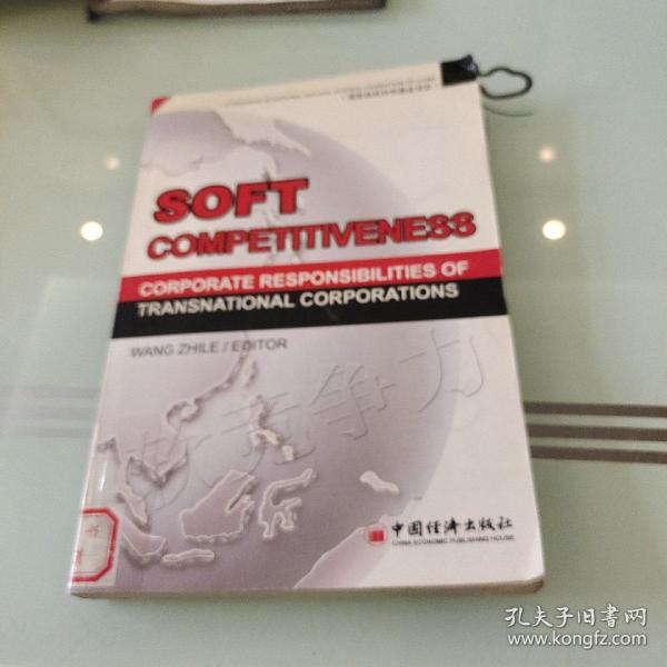 SOFT-COMPETITIVENESS