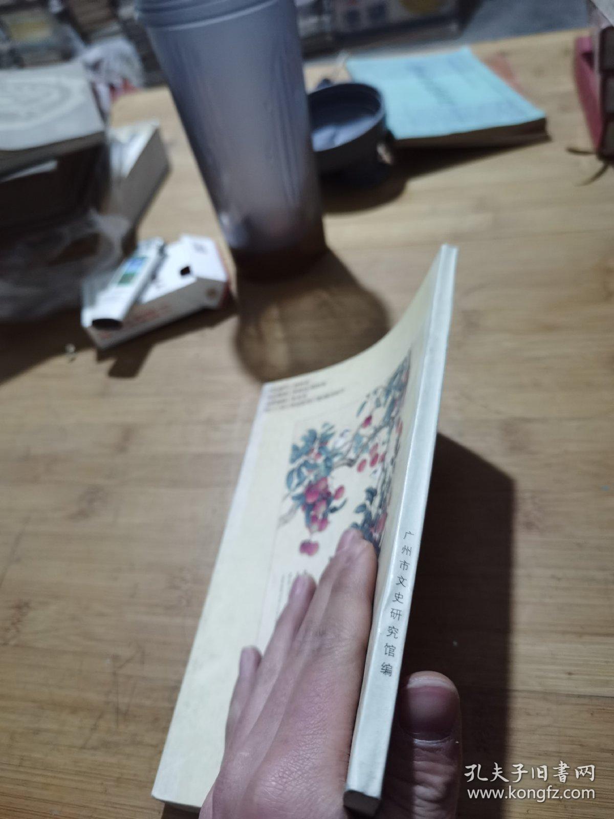 文史纵横,创刊号
