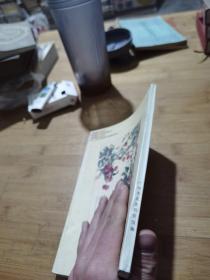 文史纵横,创刊号