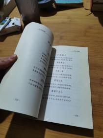 文史纵横,创刊号