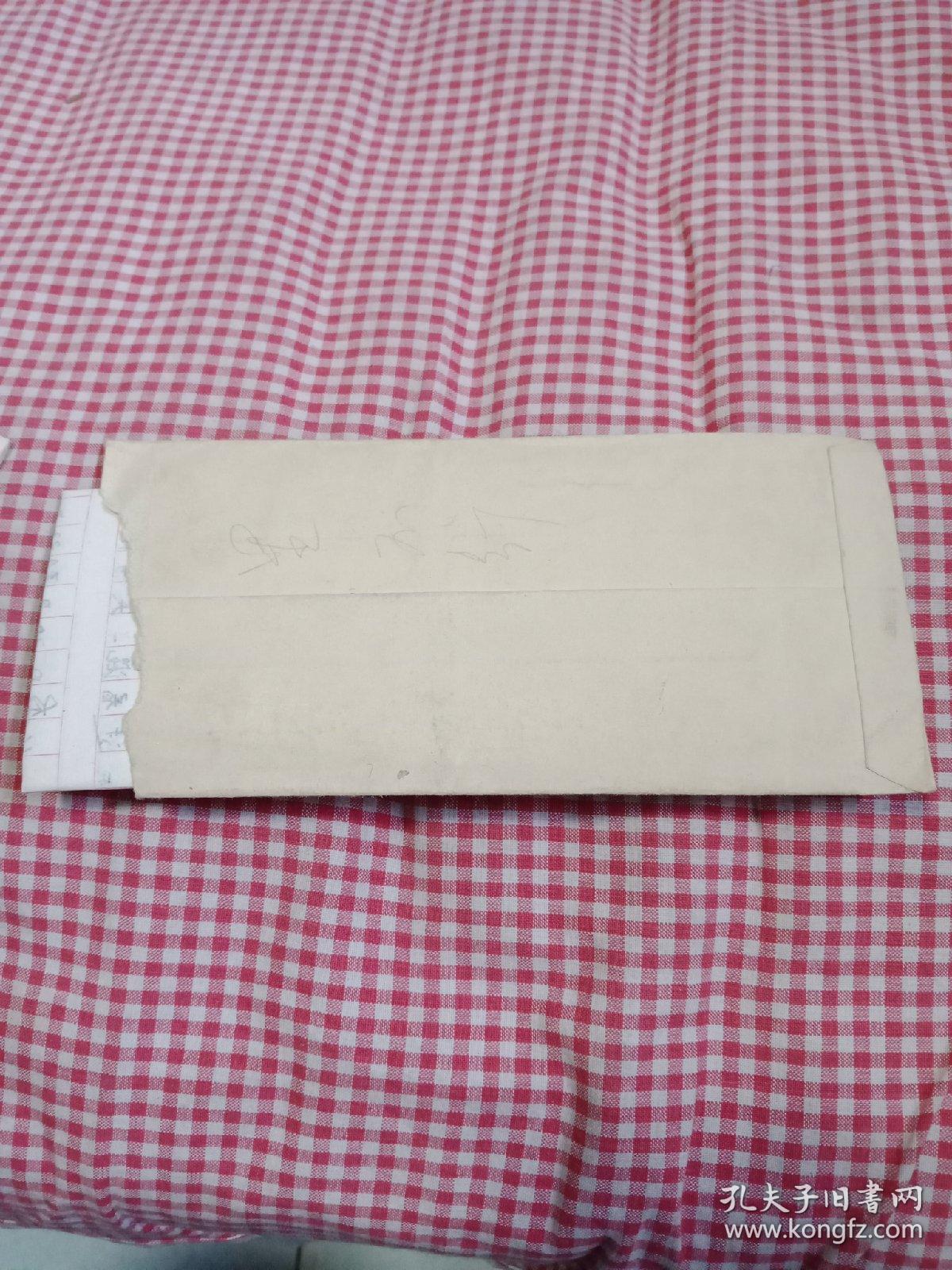 实寄封（邯郸市革命委员会）