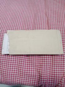 实寄封（邯郸市革命委员会）