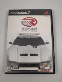 Ps2游戏 山脊赛车 进化