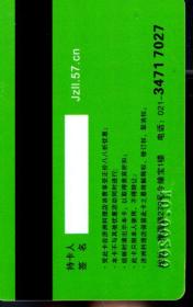 疯狂蜗牛.济州料理.VIP