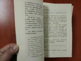 音尘集、书与回忆、苍洱之间、欧游三记、瓜蒂庵文集、愉快的思/书趣文丛第三辑六册合售