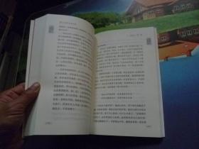 南怀瑾讲述禅与生命的认知初讲