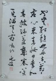 狄兆俊书法《咏竹》。狄兆俊（1923-2007），江苏潥阳人。1940年代在大夏大学国际政治专业学习。曾任上海外国语大学教授，长期在上海外国语大学从事对外汉语教学和中国古典诗词与比较文学等科研工作。业余积极从事旧体诗词创作，擅长国画、书法作品的创作，系上海作家协会会员。出版有《填词指要》《中英比较诗学》《狄兆俊画集》《若谷子诗文集》等。