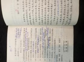 全日制六年制小学课本：语文（第八册  瀑布、珍贵的教科书、黄继光、参观刘家峡水电站、视死如归、西门豹、东郭先生和狼、亡羊补牢……）