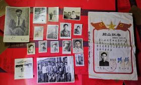 ----广东省新会人。【1957年。摩托车训练班，结业证书一件和家人空军战友赠送照片16张合拍】品如图。