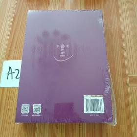 2020年国家统一法律职业资格考试理论法攻略·精讲卷