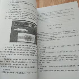 医学机能学实验