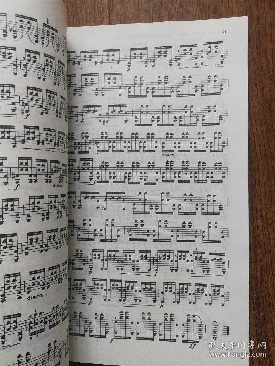 顿特小提琴练习曲与随想曲