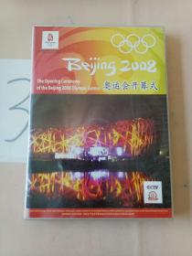奥运会开幕式 Beijing 2008(DVD)。