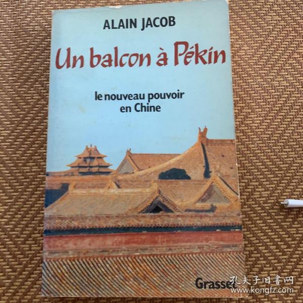 Un balcon a pekin