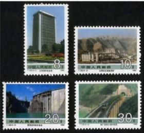 全新套票：T139社会主义建设成就(第二组)邮票 全新全品收藏保真