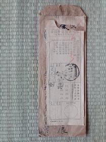1939年 天津寄北京的实寄封 带原信
