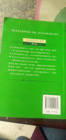 《古汉语常用字字典》第五版。