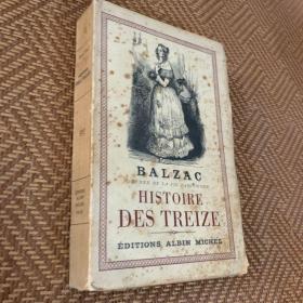 Histoire des Treize