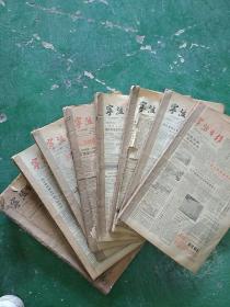 宁波日报1986年月刊合本1月、2月、3月、4月、5月、7月、10月、七本合售12月的已售