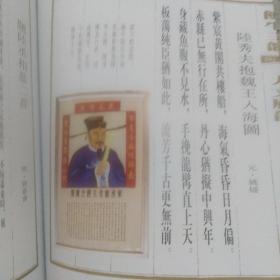 《饶平三韵》