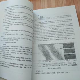 医学机能学实验