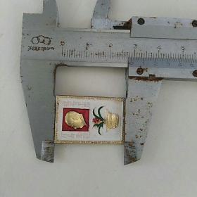 ,毛主席像章,祝毛主席万寿无疆,