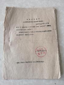 1960年山西省粮油工作总结