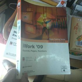 苹果培训系列教材:iWork'09