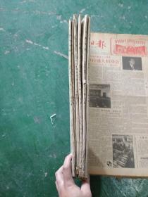 宁波日报月刊合订版1991年5月、7月、9月、10月、11月、12月六本合售
