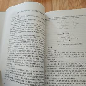 医学机能学实验