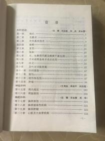 现代外科学及外科护理学试题精选