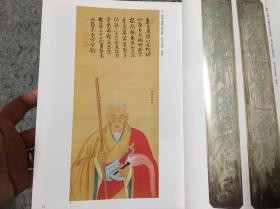 黄檗の美术 : 江户时代の文化を变えたもの 特別展览会图录软精装一册。1993年京都国立博物馆。210页。内收以隐元，木庵为首的众多黄檗僧人作品。