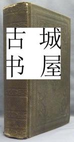 稀缺《传教士在南非之旅 》黑白插图，约1858年出版