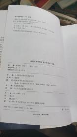 美国大学本科申请文书与选校内参