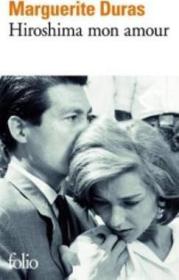 Hiroshima Mon Amour (Folio)