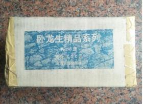 卧龙生精品系列 全套26册