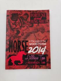 Lillian Too & Jennifer Too Fortune & Feng Shui 2014 Horse