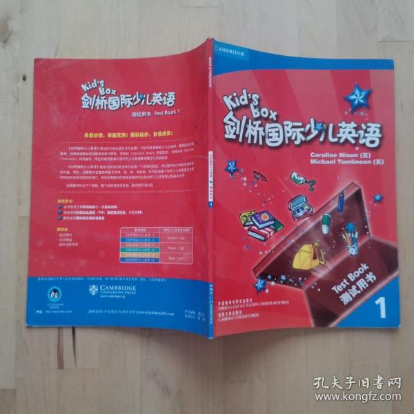 剑桥国际少儿英语互动DVD指导用书．2 = Kid’s 
Box Teacher’s Booklet for the Interactive DVD 2