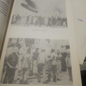 五四爱国运动
