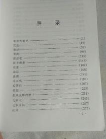 郁达夫小说全集（上下册）