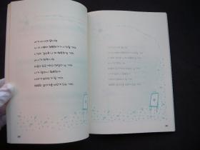 韩语手写体字帖