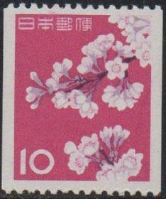 日本卷筒邮票A ，1961年第3次动植物国宝，樱花