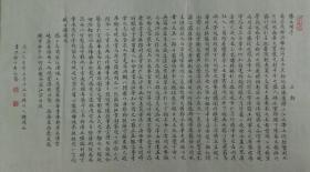 毛笔小楷王勃《滕王阁》