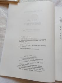 英语必修1～4教师教学用书（人教版，四册合售，带盘）